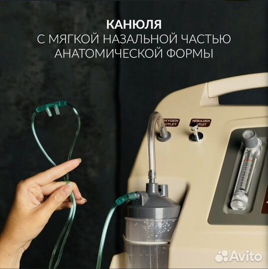 Кислород для дыхания в домашних условиях