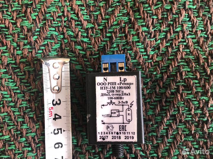 Изу-1М 100-600 Вт “ Remar” для днат и дри, дназ