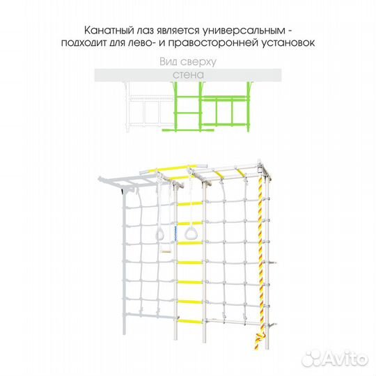 Детская шведская стенка S7