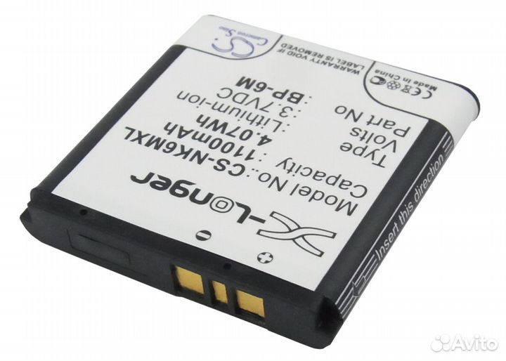 Аккумулятор CS-NK6MXL