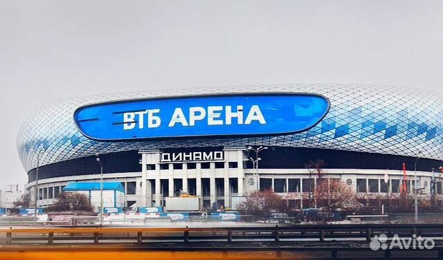 Втб Арена Динамо билеты на все мероприятия