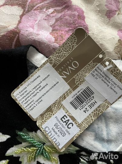 Кофта женская