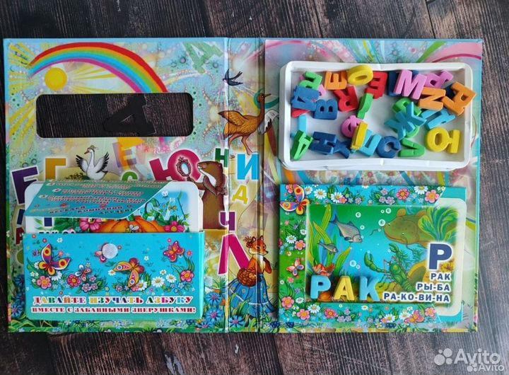 Развивающие книги, игры пакетом