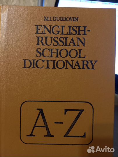 Учебная литература по английскому