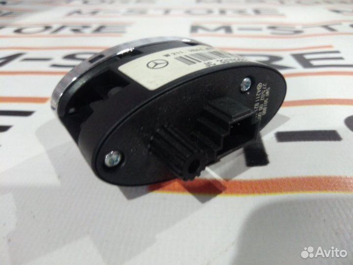 Кнопка открывания багажника Mercedes-Benz E-Class