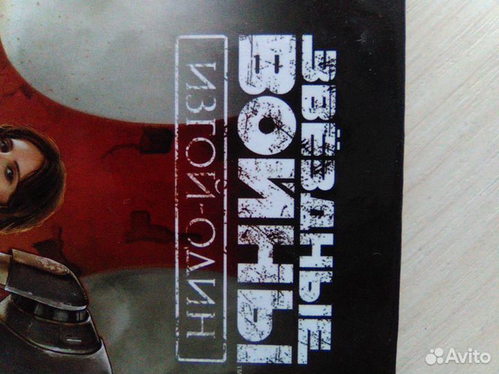 Жетоны звёздные войны