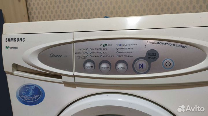 Стиральная машина бу