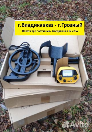 Грунтовый металлоискатель MD-5090