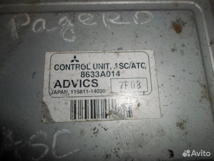 Блок управления круиз-контролем