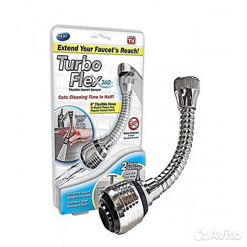 Гибкий шланг