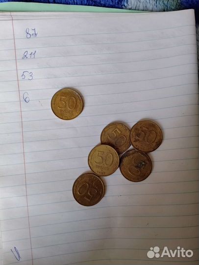 Монеты СССР
