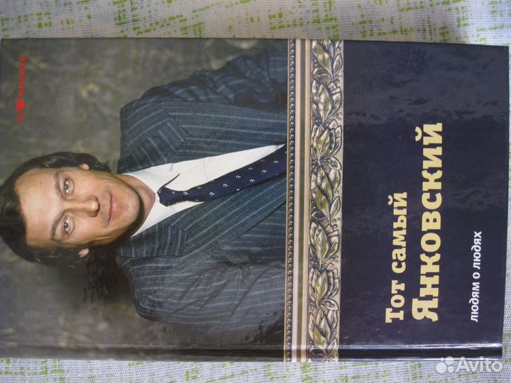 Книги и буклеты об артистах