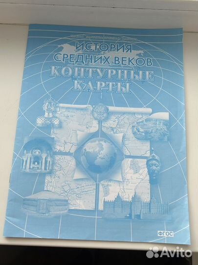 Контурные карты 