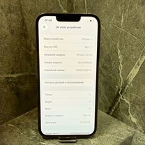 iPhone 13 Pro, 256 ГБ, SIM + eSIM