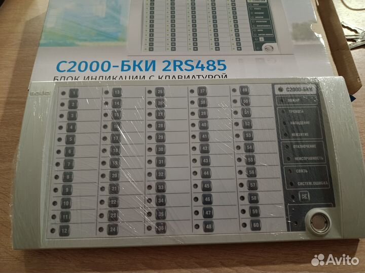 С 2000 бки болид