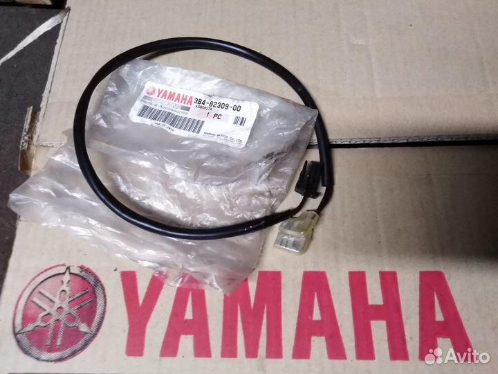 Новый оригинальный провод звука Yamaha Grizzly 700