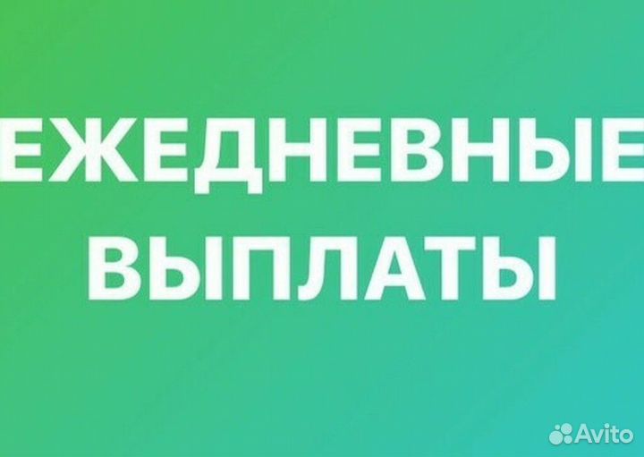 Продавец-консультант/работа с кассой