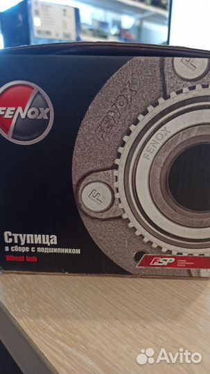 Ступица задняя в сборе с подшипником hyundai, KIa