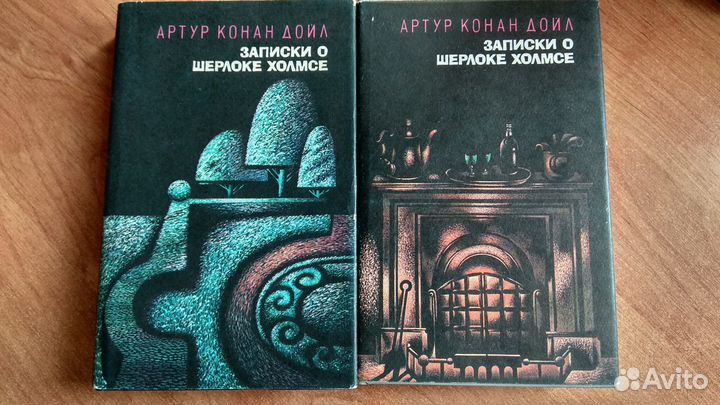 Всё о Шерлоке от А.К. Дойля