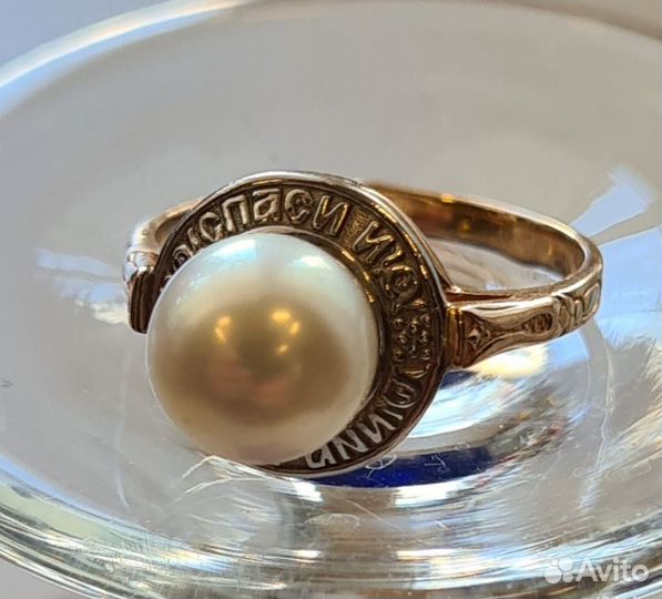 Золотое кольцо Спаси и сохрани,585 пр