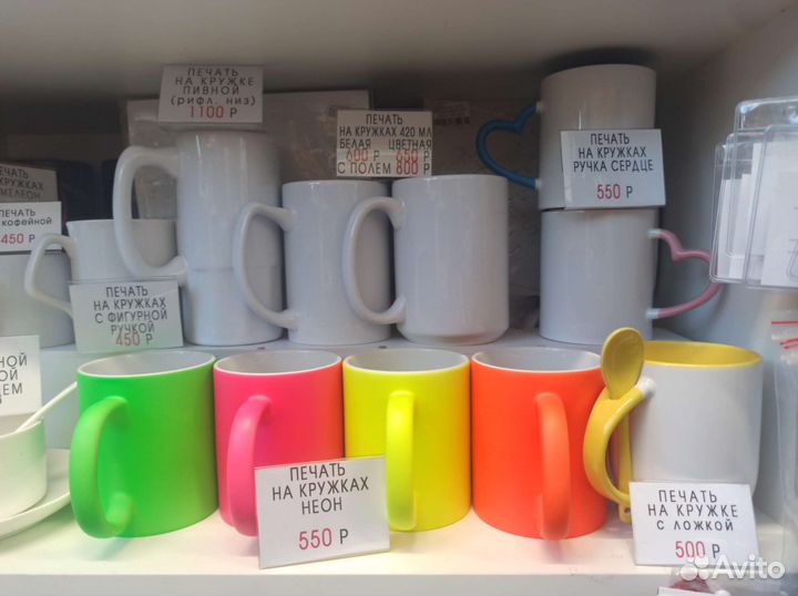 Печать на Кружках,футболкахбелых.Читайте объявлен