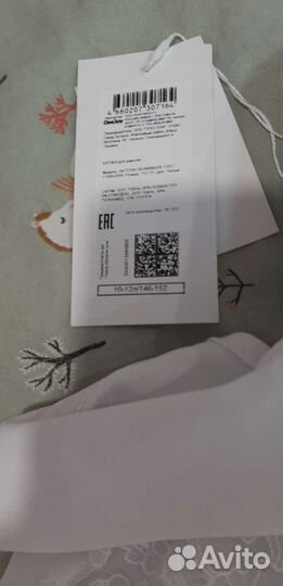 Блузка белая школьная