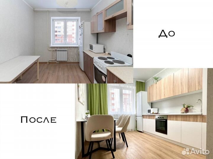 Хоумстейджинг/Декоратор/Инвест дизайн