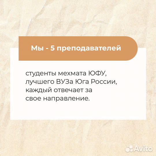 Подготовка к огэ/егэ онлайн математика/информатика