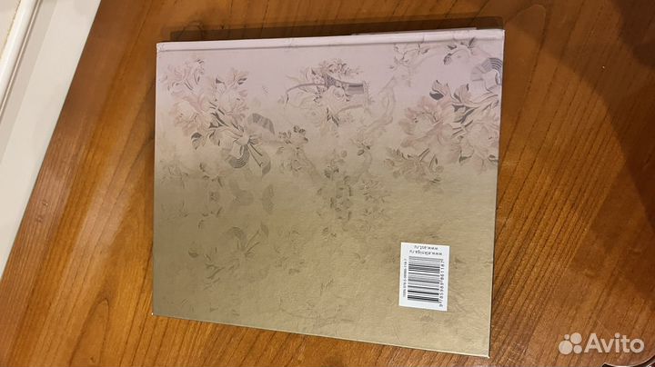 Книга Этикет Современная энциклопедия