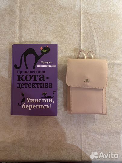 Сумочка для девочки