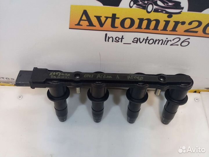 Модуль зажигания Opel Astra H.1,8 обем двиг