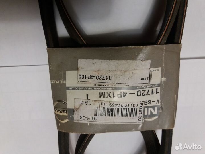 Ремень приводной Nissan 11720-4P1XM