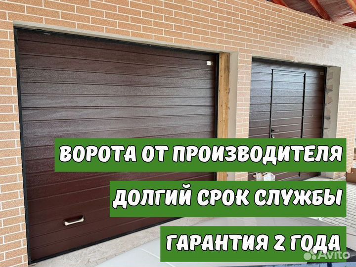 Роллетные ворота Алютех от Производителя