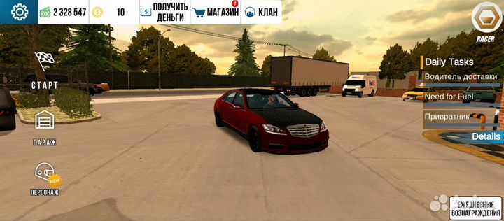 Машины в кар паркинг мультиплеер