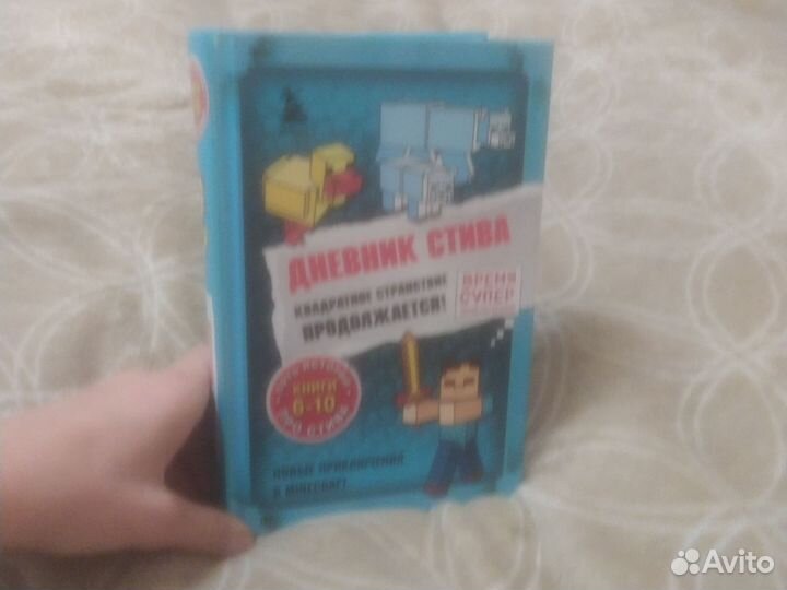 Детская книга