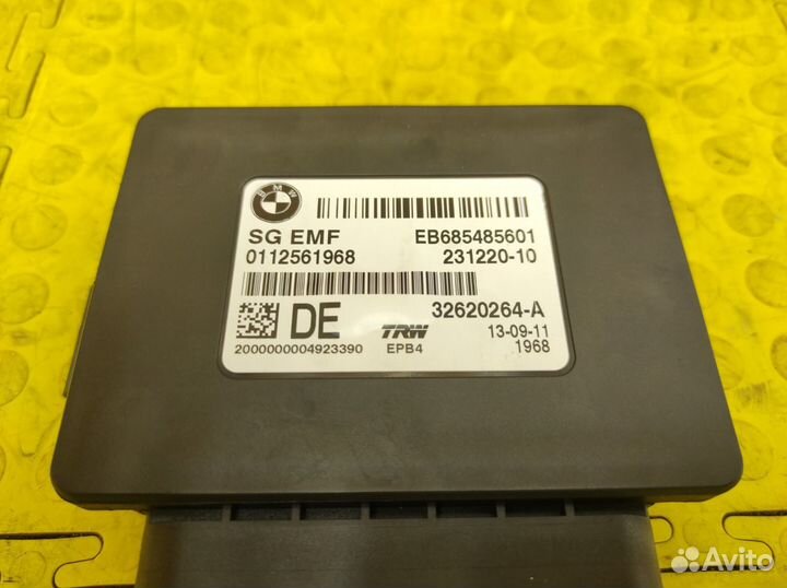 Блок электронный Bmw 520I F10 N20B20B 2.0 2011