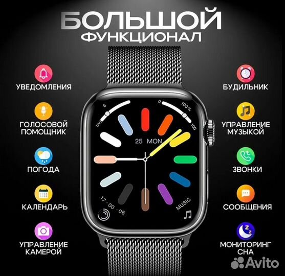 Умные смарт часы watch s 9 pro