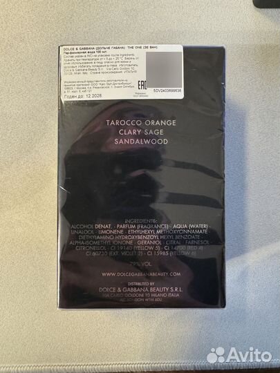 Dolce&gabbana The One for Men Eau de Parfum