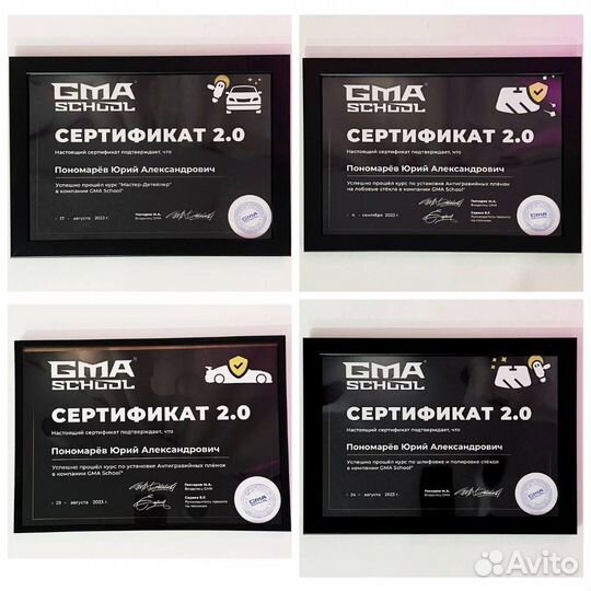 Оклейщик-Детейлер