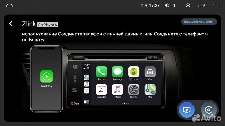 Автомагнитола Mitsubishi L200 c 4G+CarPlay