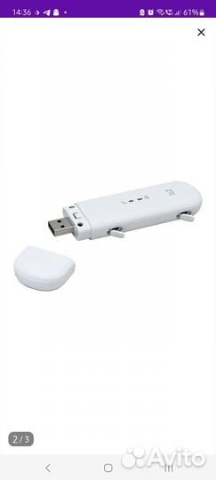 4g модем ZTE с раздачей WiFi