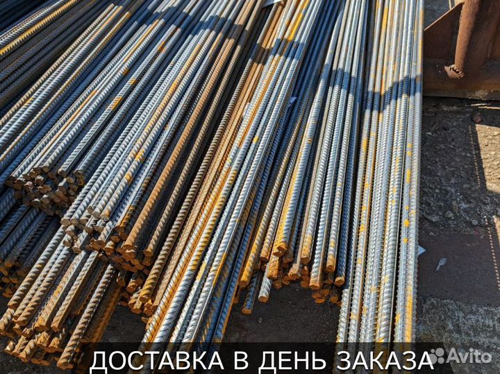 Арматура А500с