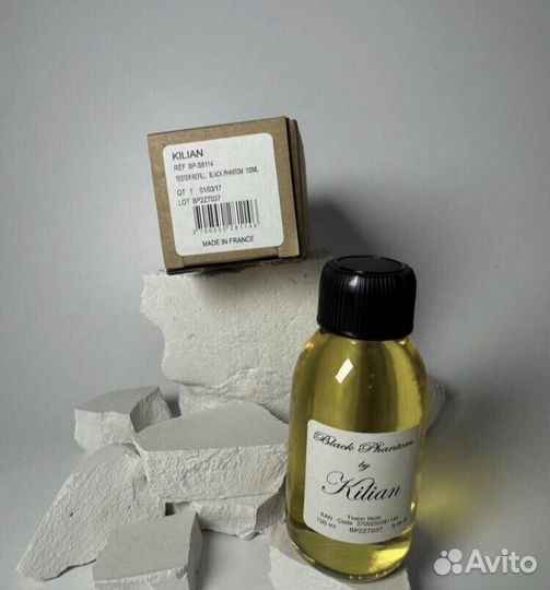 Killian black phantom test