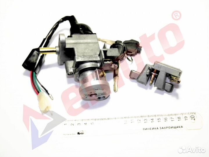 Замков комплект BWS-2