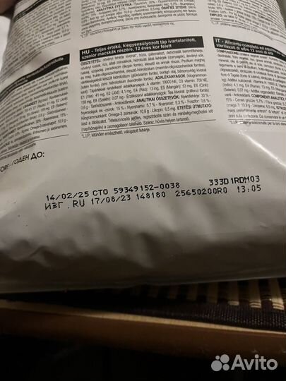 Royal Canin Sterilised Ageing 12+