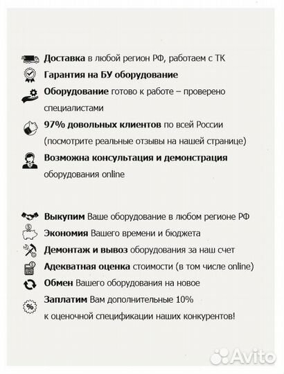 Пpoтивeнь для выпeкaния черная сталь 60х40