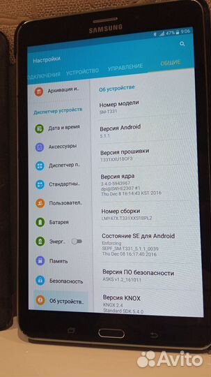 Samsung galaxy tab 4