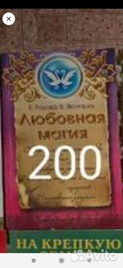 Книги для яны