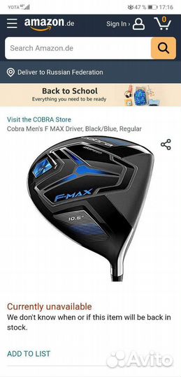 Клюшка для гольфа карбон Cobra Men's Driver 11,5