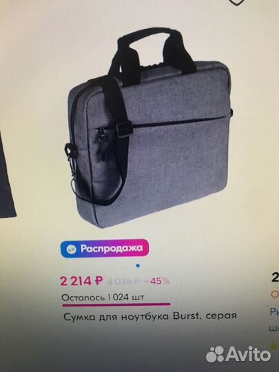 Сумка для ноутбука 15.6 новая